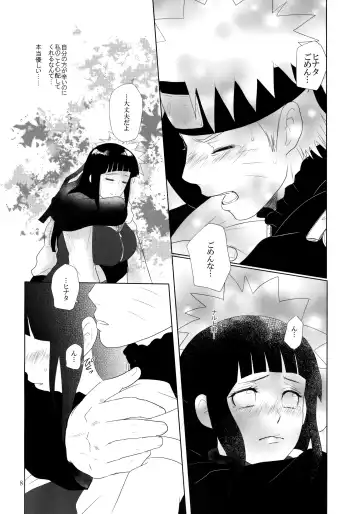 [Izumi] Junban Gyaku de Gomen'na? Fhentai - Page 9