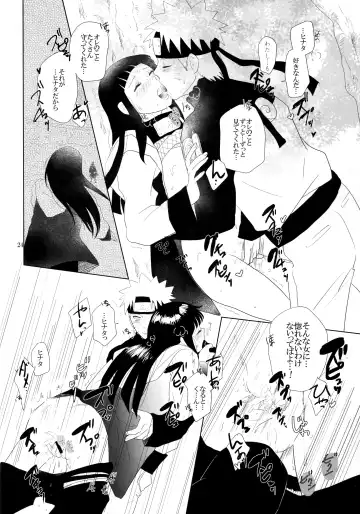 [Izumi] Junban Gyaku de Gomen'na? Fhentai - Page 25