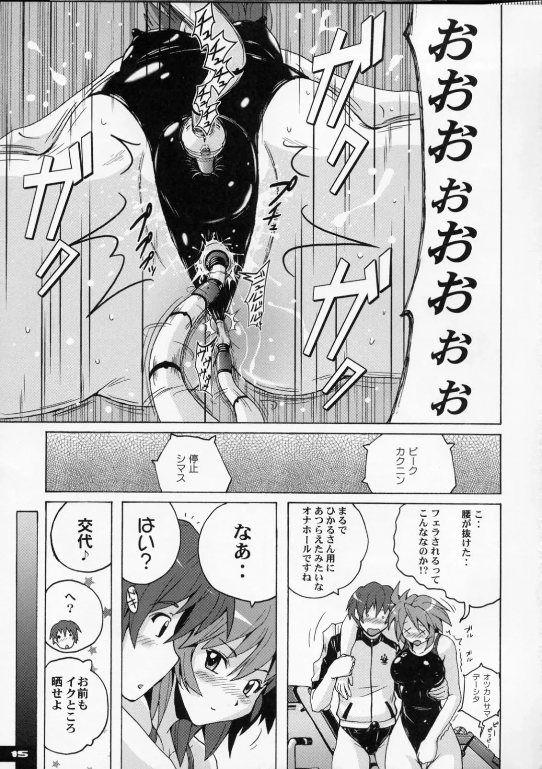 [Murasaki Nyaa] Pitapita Kyouei Mizugi  - for Competition swimsuit fetist & high cut bottoms fleaks 4 Fhentai - Page 14