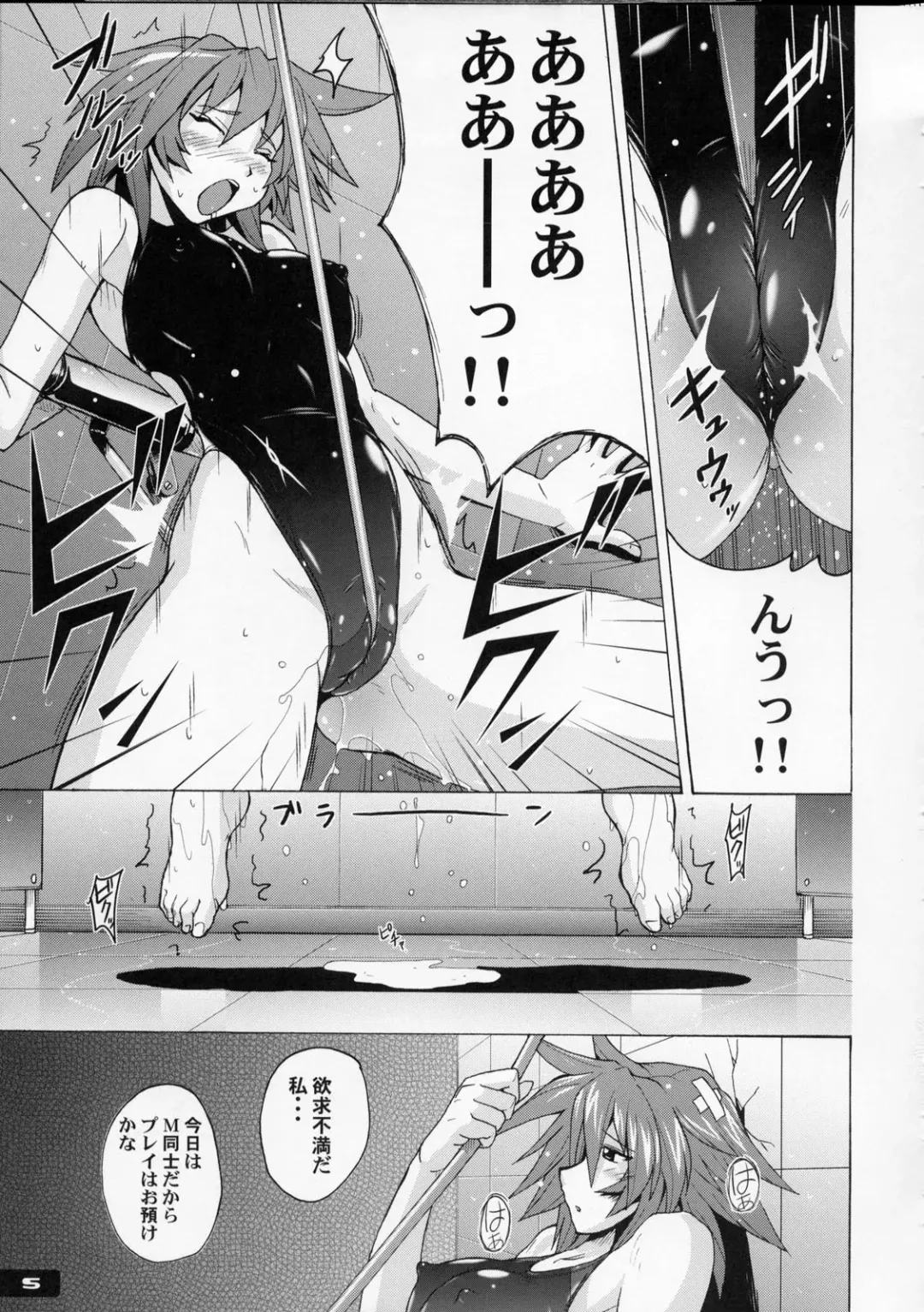 [Murasaki Nyaa] Pitapita Kyouei Mizugi  - for Competition swimsuit fetist & high cut bottoms fleaks 4 Fhentai - Page 4