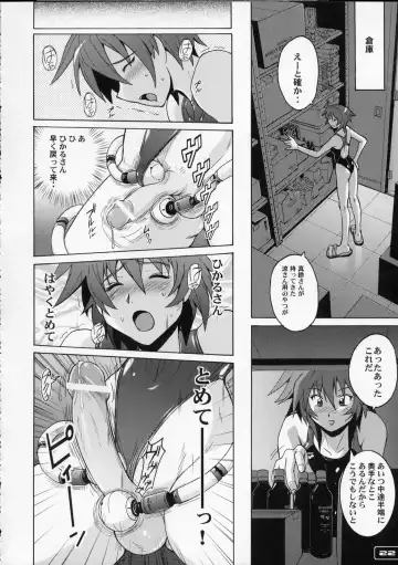 [Murasaki Nyaa] Pitapita Kyouei Mizugi  - for Competition swimsuit fetist & high cut bottoms fleaks 4 Fhentai - Page 21