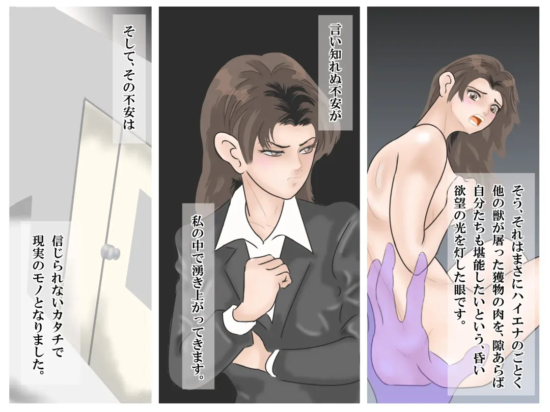 Ochita Onna Kyoushi Fhentai - Page 34