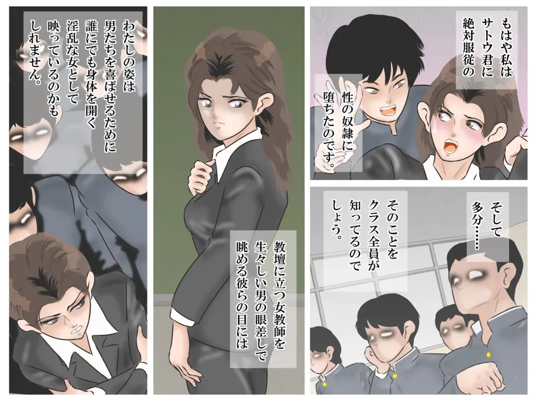 Ochita Onna Kyoushi Fhentai - Page 46