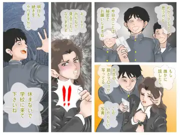 Ochita Onna Kyoushi Fhentai - Page 18