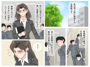 Ochita Onna Kyoushi Fhentai - Page 2