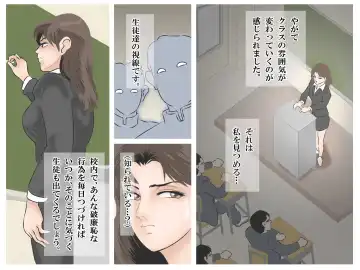 Ochita Onna Kyoushi Fhentai - Page 32