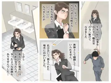 Ochita Onna Kyoushi Fhentai - Page 4