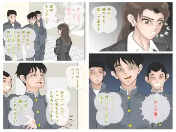 Ochita Onna Kyoushi Fhentai - Page 5