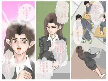 Ochita Onna Kyoushi Fhentai - Page 50