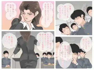 Ochita Onna Kyoushi Fhentai - Page 51