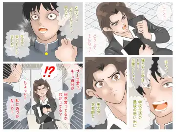 Ochita Onna Kyoushi Fhentai - Page 6