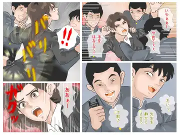 Ochita Onna Kyoushi Fhentai - Page 7