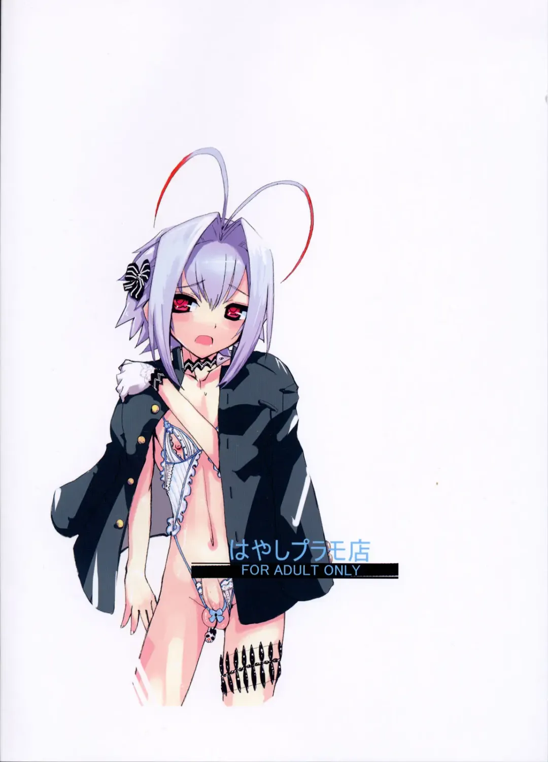 [Hayashi] Sakurairo Shounen Sabou Fhentai - Page 42