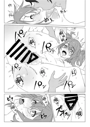 [Toujou] Suzunooto wa Tooku Fhentai - Page 15