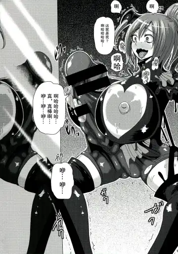 [Akuochisukii Sensei] Sunny Ankoku Hentai 01 Fhentai - Page 15