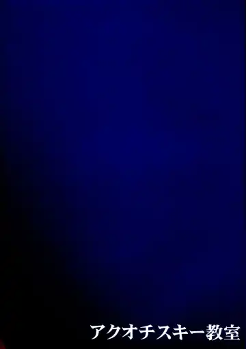 [Akuochisukii Sensei] Sunny Ankoku Hentai 01 Fhentai - Page 3