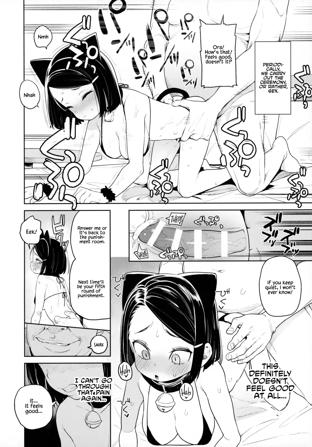 [Atage] Kyouso-sama no Koto, Suki Suki Daaisuki Fhentai - Page 13