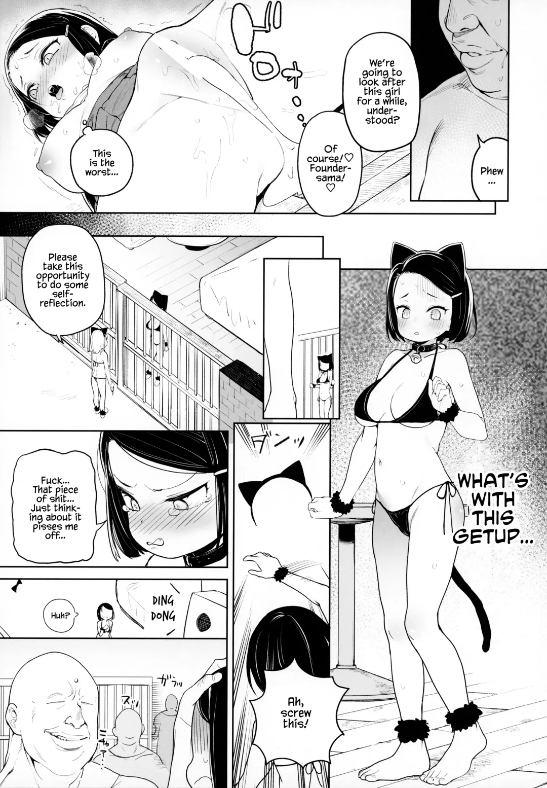 [Atage] Kyouso-sama no Koto, Suki Suki Daaisuki Fhentai - Page 8