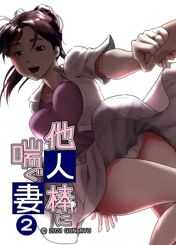 Read Taninbou ni Aegu Tsuma 2 - Fhentai