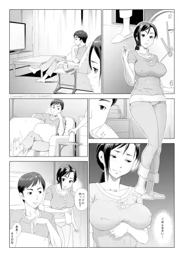 Taninbou ni Aegu Tsuma 2 Fhentai - Page 2