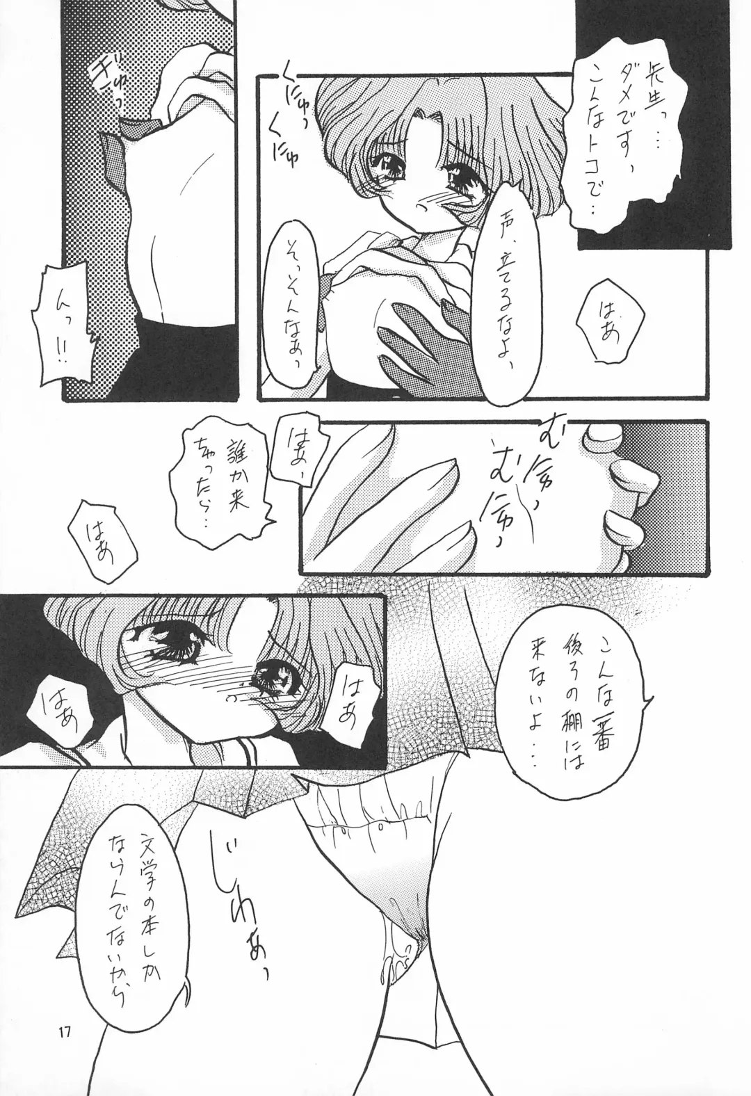 [Mint Green - Nyanko Mic] Sakura Saku 6 Fhentai - Page 17