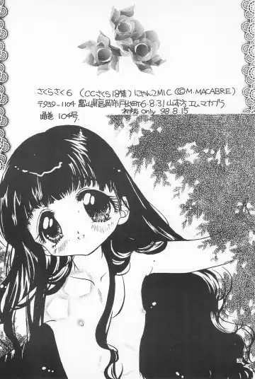 [Mint Green - Nyanko Mic] Sakura Saku 6 Fhentai - Page 30