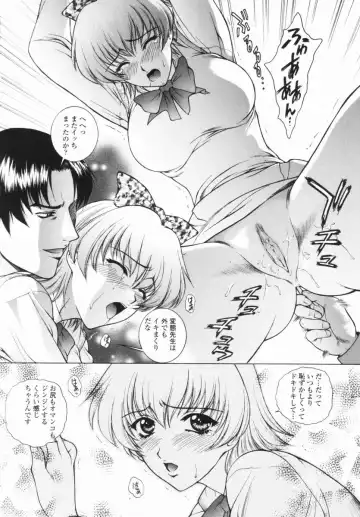 [Yumesaki Sanjuro] Choukyou Gakuen - Dead, Jail High School Fhentai - Page 128