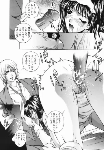 [Yumesaki Sanjuro] Choukyou Gakuen - Dead, Jail High School Fhentai - Page 13