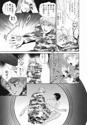 [Yumesaki Sanjuro] Choukyou Gakuen - Dead, Jail High School Fhentai - Page 145