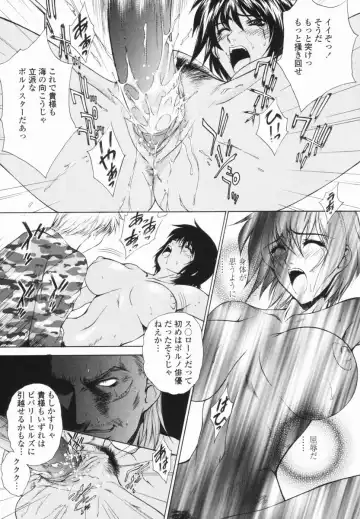 [Yumesaki Sanjuro] Choukyou Gakuen - Dead, Jail High School Fhentai - Page 147