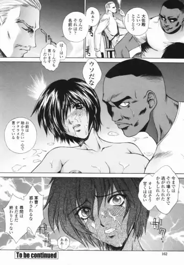 [Yumesaki Sanjuro] Choukyou Gakuen - Dead, Jail High School Fhentai - Page 160