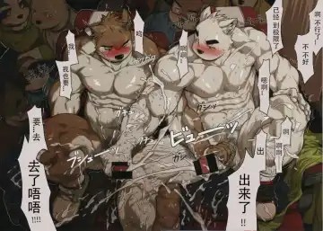 [Wasp] Look before you lick Fhentai - Page 15