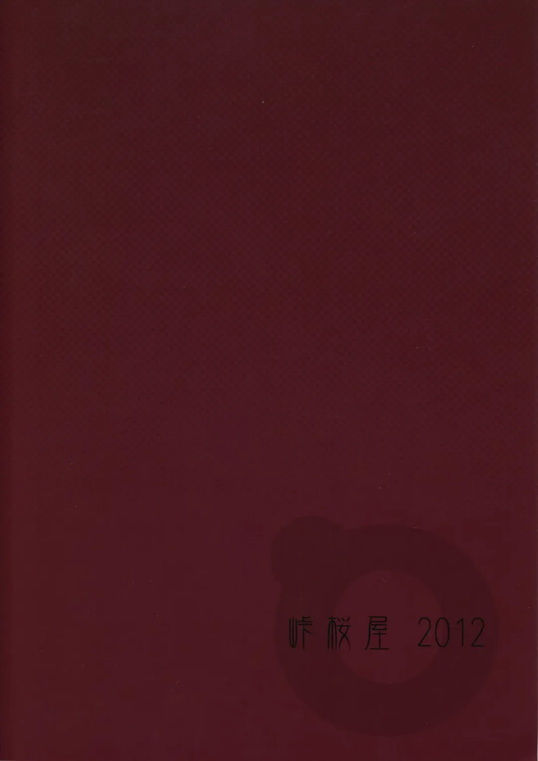 [Yukian] Tsukihi Hypno Fhentai - Page 2