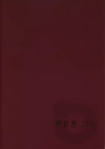 [Yukian] Tsukihi Hypno Fhentai - Page 2