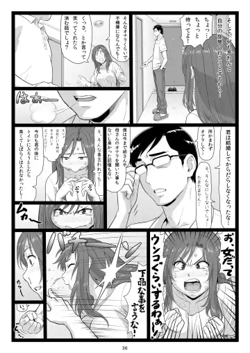 [Ohkura Kazuya] Natsuyasumi no Omoide Gekan Fhentai - Page 36