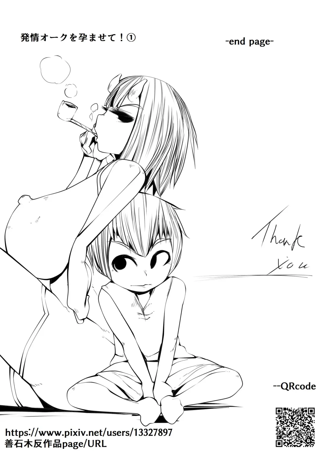 Hatsujo Oku o Haramasete! 1 Fhentai - Page 17