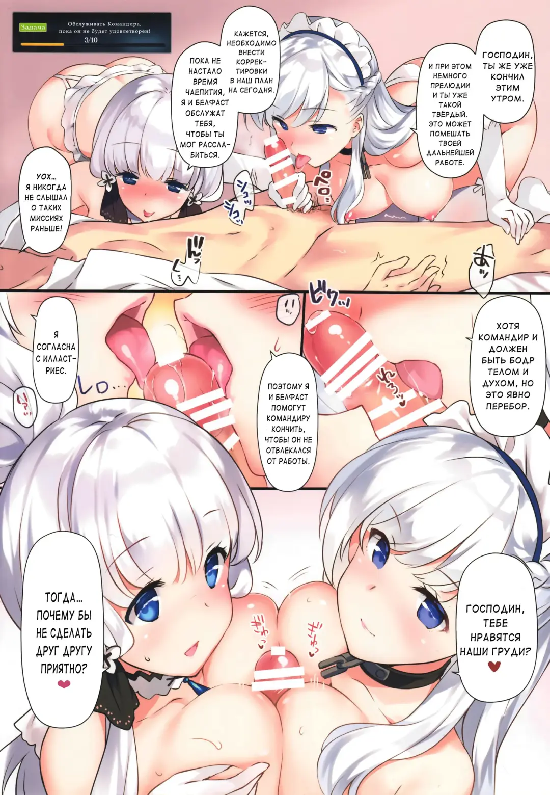 [Rei] ROYAL HAREM | КОРОЛЕВСКИЙ ГАРЕМ Fhentai - Page 10