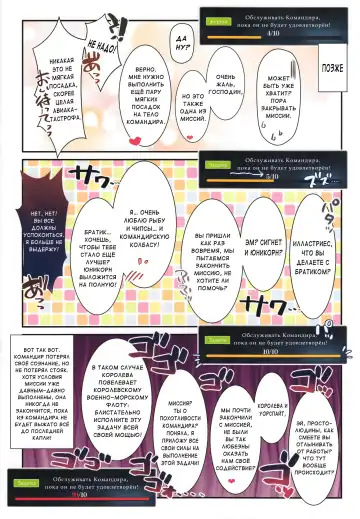 [Rei] ROYAL HAREM | КОРОЛЕВСКИЙ ГАРЕМ Fhentai - Page 14