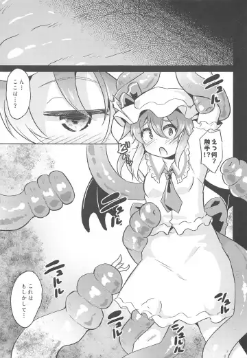 [Koizumi Hitsuji] Naedoko Scarlet Fhentai - Page 4