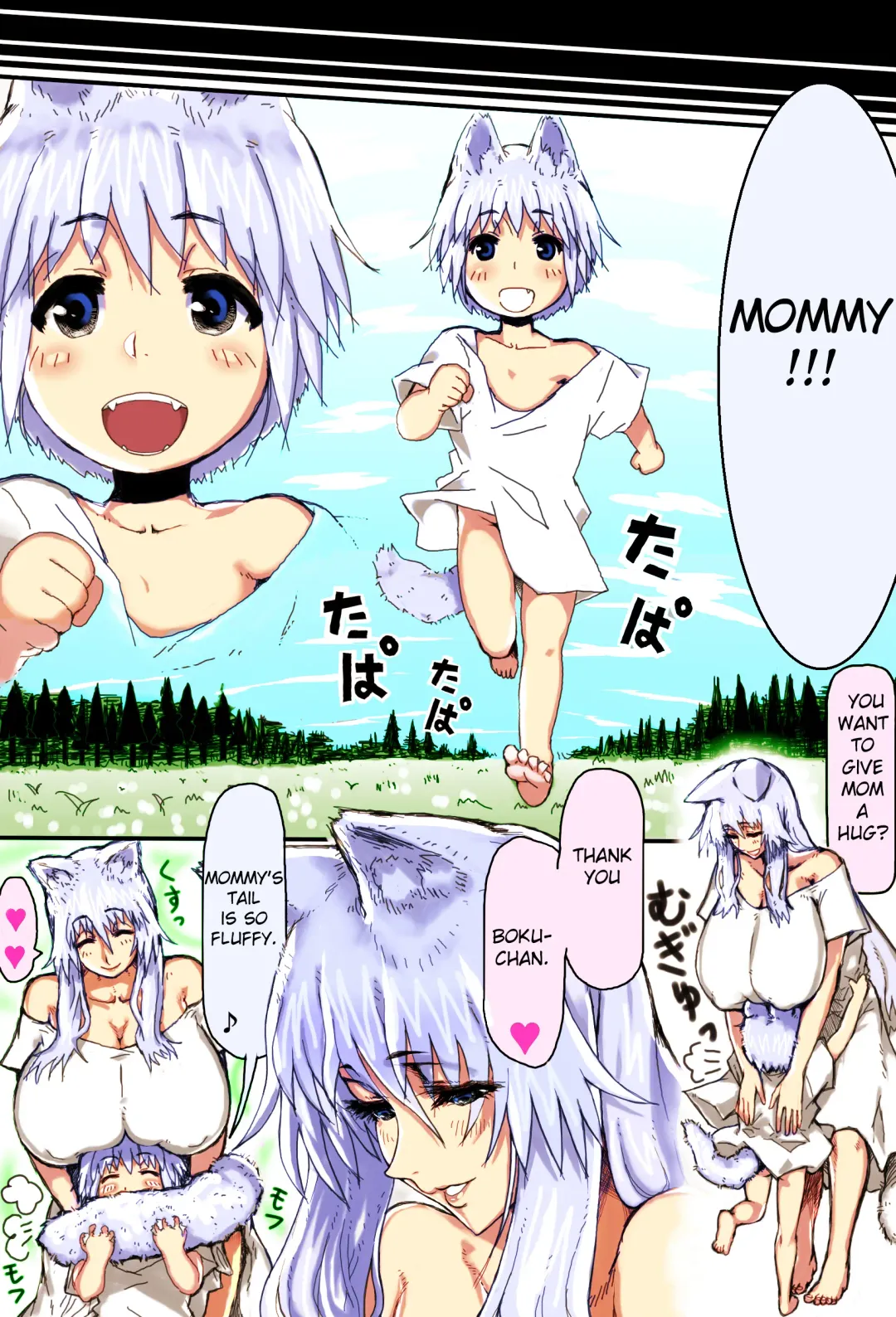 Mama Shota Boshi Soukan ~Boshi Futari dake shika Inai Sekai de Love Love Hanshoku Koubi~ | Mama And Child Shota Incest ~Love Mating In A World With Only Mother And Son~ Fhentai - Page 10