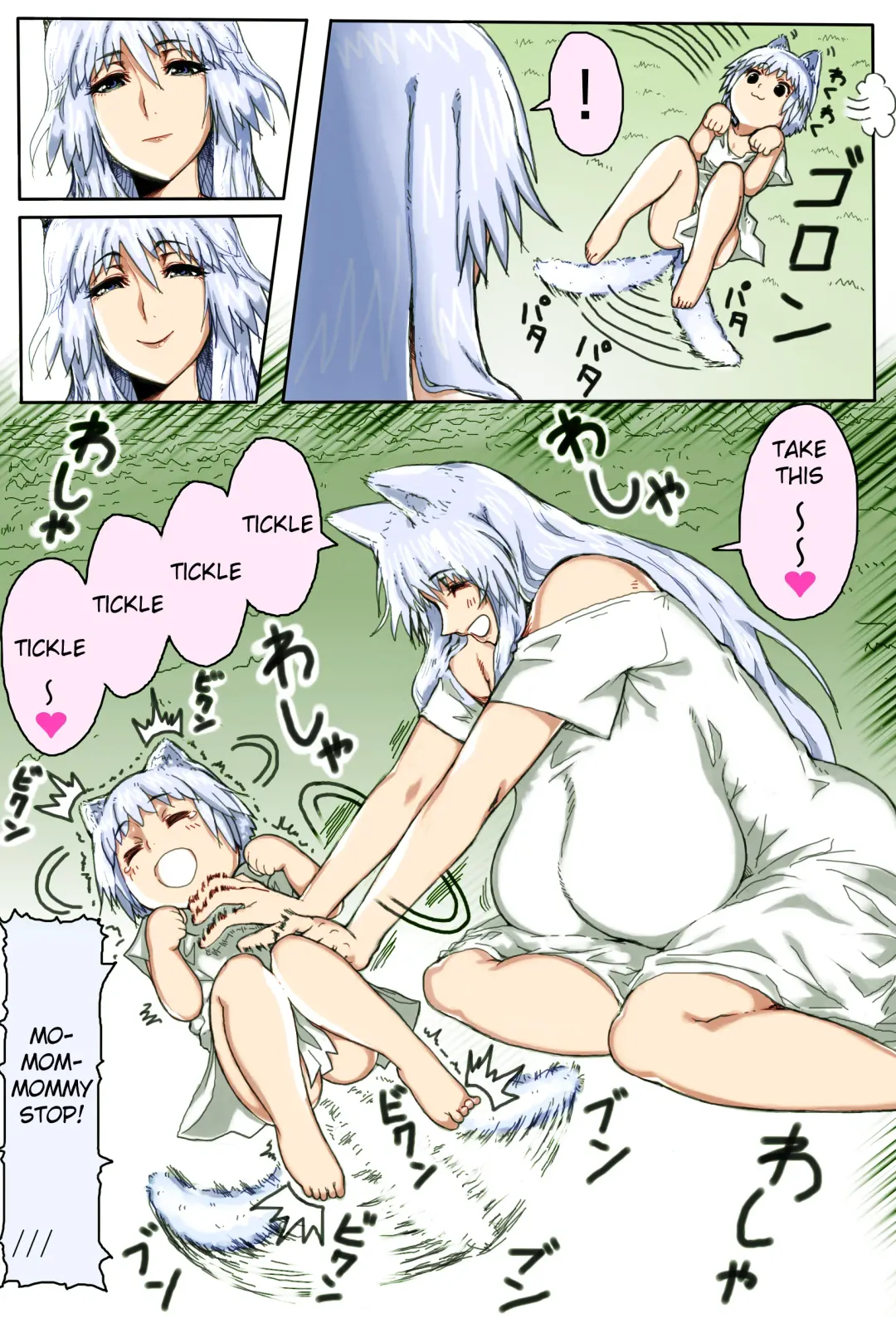 Mama Shota Boshi Soukan ~Boshi Futari dake shika Inai Sekai de Love Love Hanshoku Koubi~ | Mama And Child Shota Incest ~Love Mating In A World With Only Mother And Son~ Fhentai - Page 11