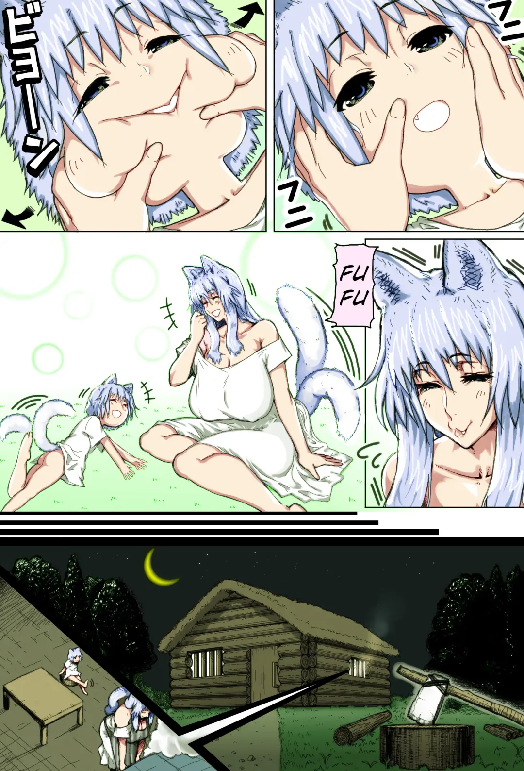 Mama Shota Boshi Soukan ~Boshi Futari dake shika Inai Sekai de Love Love Hanshoku Koubi~ | Mama And Child Shota Incest ~Love Mating In A World With Only Mother And Son~ Fhentai - Page 12