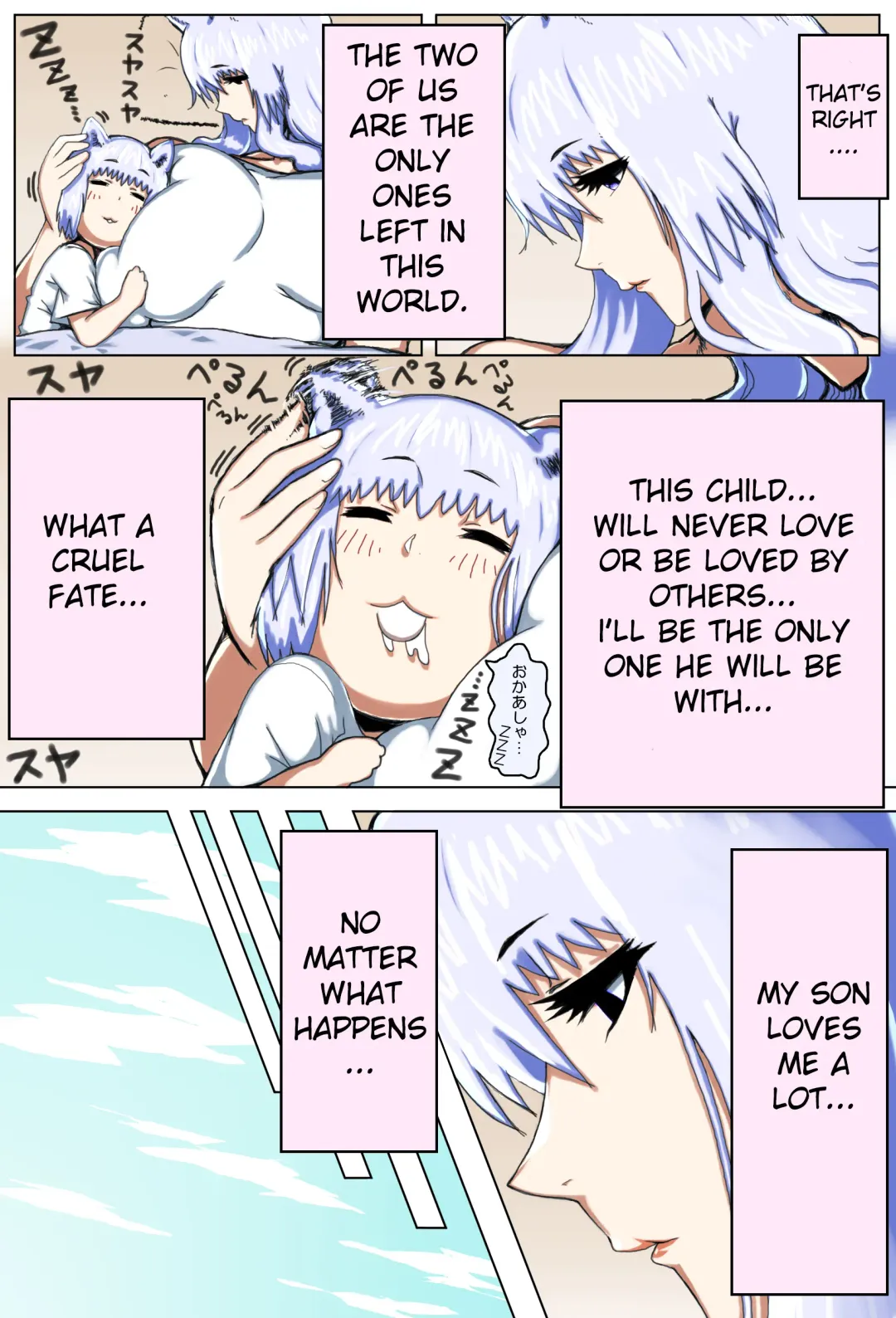 Mama Shota Boshi Soukan ~Boshi Futari dake shika Inai Sekai de Love Love Hanshoku Koubi~ | Mama And Child Shota Incest ~Love Mating In A World With Only Mother And Son~ Fhentai - Page 19