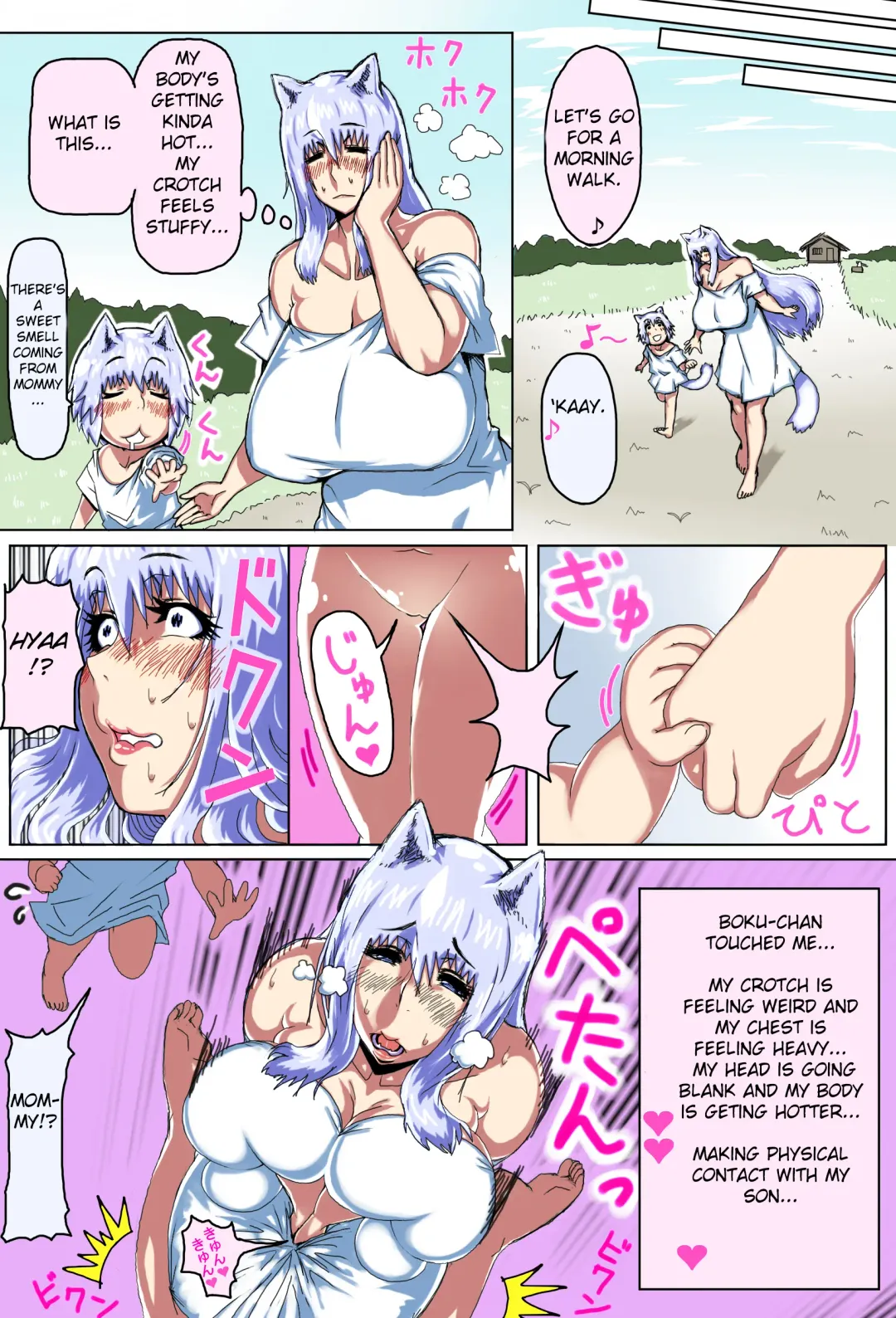 Mama Shota Boshi Soukan ~Boshi Futari dake shika Inai Sekai de Love Love Hanshoku Koubi~ | Mama And Child Shota Incest ~Love Mating In A World With Only Mother And Son~ Fhentai - Page 28