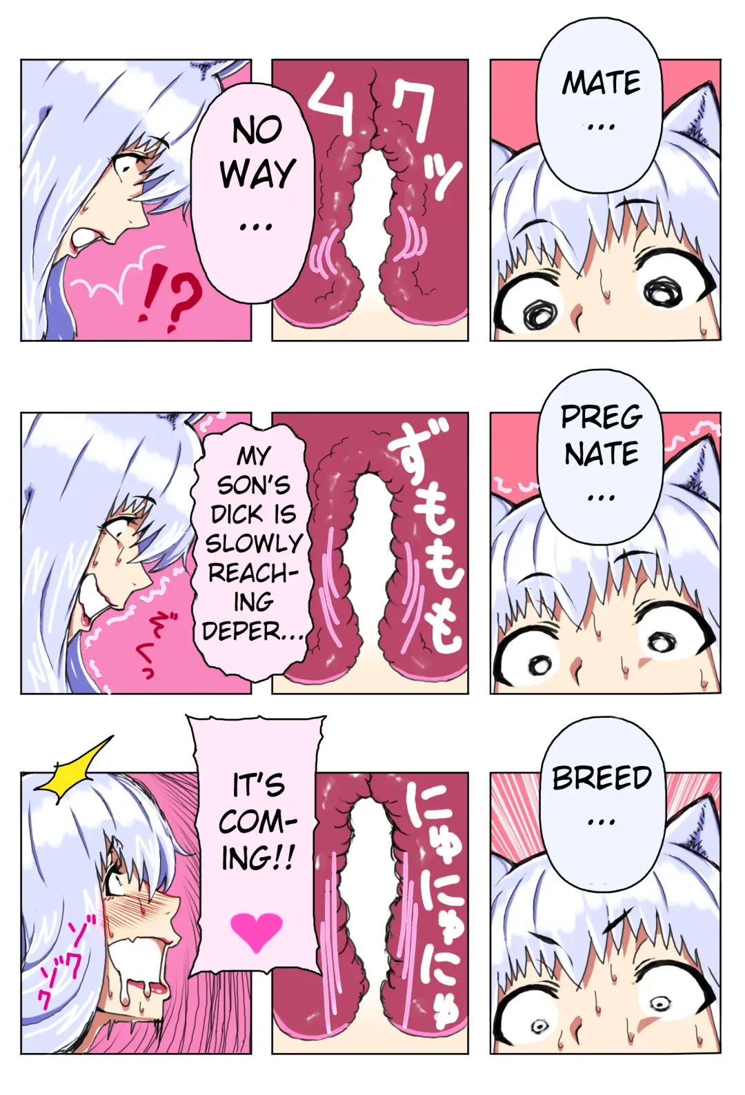 Mama Shota Boshi Soukan ~Boshi Futari dake shika Inai Sekai de Love Love Hanshoku Koubi~ | Mama And Child Shota Incest ~Love Mating In A World With Only Mother And Son~ Fhentai - Page 53