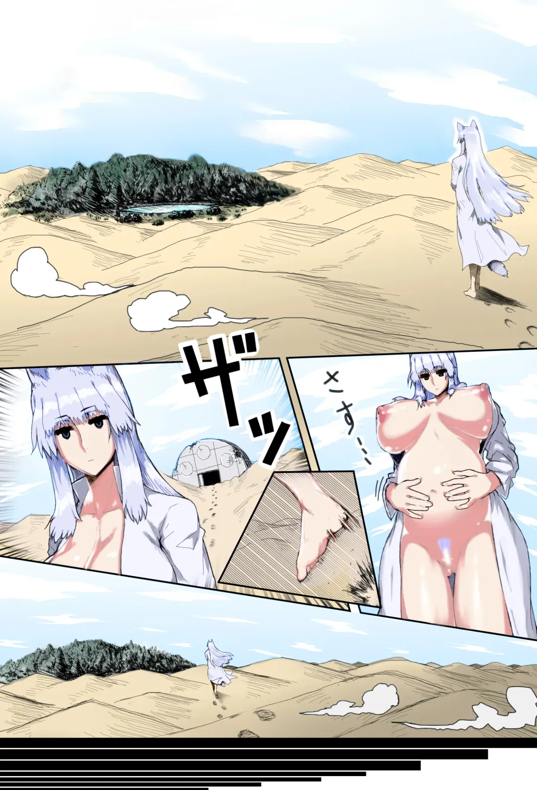 Mama Shota Boshi Soukan ~Boshi Futari dake shika Inai Sekai de Love Love Hanshoku Koubi~ | Mama And Child Shota Incest ~Love Mating In A World With Only Mother And Son~ Fhentai - Page 7