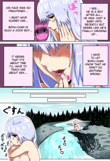 Mama Shota Boshi Soukan ~Boshi Futari dake shika Inai Sekai de Love Love Hanshoku Koubi~ | Mama And Child Shota Incest ~Love Mating In A World With Only Mother And Son~ Fhentai - Page 23