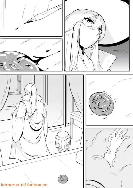 Jade play Fhentai - Page 2