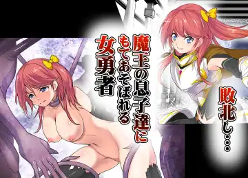 Read Haiboku Shi... Maou no Musuko-tachi ni Moteasobareru Onna Yuusha - Fhentai