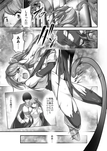 Haiboku Shi... Maou no Musuko-tachi ni Moteasobareru Onna Yuusha Fhentai - Page 6